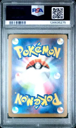 2025 POKEMON JPN SV11W-WHITE FLARE BW RARE #174 RESHIRAM EX PSA 10 - Image 2