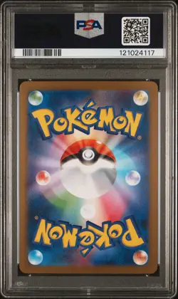 2025 POKEMON JPN SV11W-WHITE FLARE BW RARE #174 RESHIRAM EX PSA 10 - Image 2