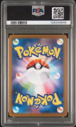 2025 POKEMON JPN SV11W-WHITE FLARE BW RARE #174 RESHIRAM EX PSA 10 - Image 2