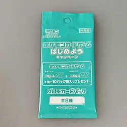 Pokemon ex Special Set Promo Pack Pokemon Center Japanese Card etc. 5packs - Image 5