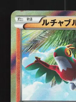 Hawlucha 060/096 1st ED MP Rising Fist Japanese Pokemon Card TCG - Image 4