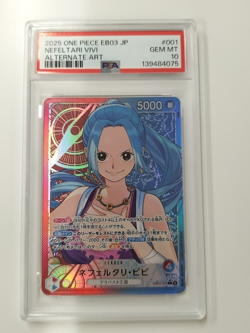 PSA 10 Gem Mint Nefeltari Vivi leader ONE PIECE CARD GAME EB03 japanese - Image 1