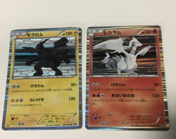 BW1 Reshiram Zekrom Pokemon Holo Card Set Japanese Nintendo Old - Image 1