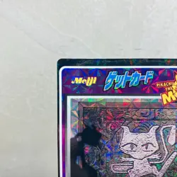 (MP) Meiji Get Card No. 3 Mew Mural 1998 Prism Japanese Pokemon Card Vending - Image 3