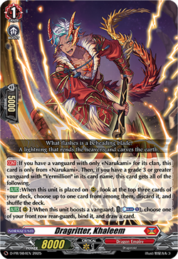 Cardfight Vanguard D Promo Cards: Dragritter, Khaleem (D-PR/984EN) NM - Image 1