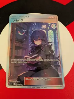 Pokemon Trainer Custom Card Sexy Waifu - Image 1