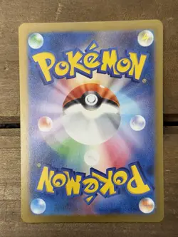 Zeraora VMAX RRR 041/172 S12a VSTAR Universe Card Japanese Pokemon US SELLER - Image 3