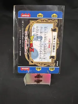 Dragon Ball Z Hero Collection #143 Super Saiyan Son Gohan Foil Card - Image 2
