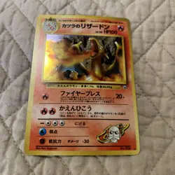 Pokemon Card Japanese Gym 2 Pocket Monsters Holo BLAINE'S CHARIZARD lv 50 hp 100 - Image 1