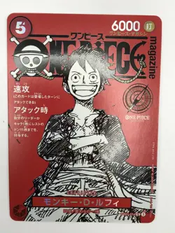 Monkey D. Luffy ST21-014 ONE PIECE Magazine Promo ONE PIECE Card Game Japanese - Image 1