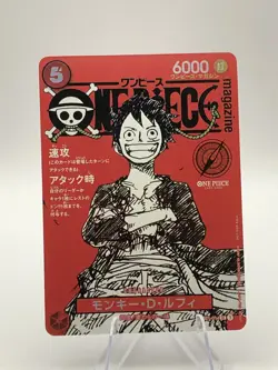 Monkey D. Luffy ST21-014 ONE PIECE Magazine Promo ONE PIECE Card Game Japanese - Image 3