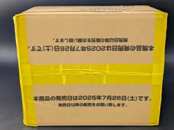 Bandai One Piece Card Game The Best Vol.2 PRB02 Case Japanese New Sealed - Image 5