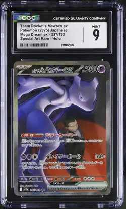 CGC 9 Pokemon Team Rocket's Mewtwo EX 237/193 Special Art Rare Holo Card psa - Image 1