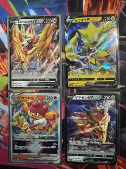 Pokemon Lot Of 22 Cards Mixed VMAX, V, VSTAR, HOLO AND FOIL CARDS - Image 5