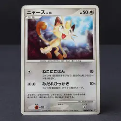 Meowth DPBP#057 DP5 2008 Japanese Pokemon Card Moderate Play - Image 1