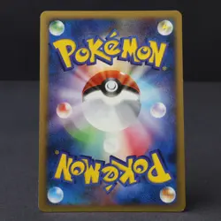 Meowth DPBP#057 DP5 2008 Japanese Pokemon Card Moderate Play - Image 2