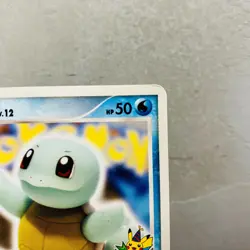 (MP) Squirtle 009/DPt-P Promo 10th Anniversary Pokemon Center Card Japanese - Image 4