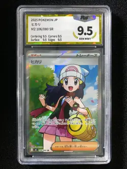 2025 Pokemon TCG Japanese Inferno X Super Rare M2 106/080 SR Dawn PGS 9.5 LU57 - Image 1