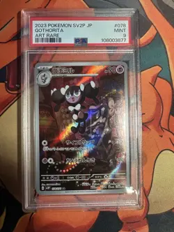 GRADED PSA 8 2023 Pokemon SV2P JP Gothorita Art Rare #078 - Image 1