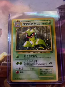 Pokemon Holo Victreebel Japanese Jungle Set No. 071 - Image 1