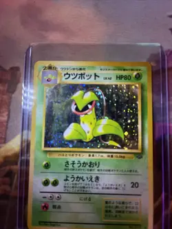 Pokemon Holo Victreebel Japanese Jungle Set No. 071 - Image 3