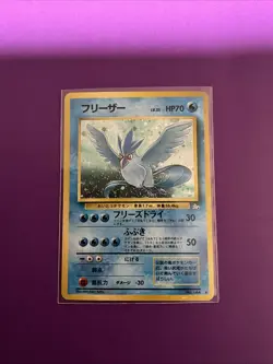 NM Articuno #144 Pokemon Japanese Mystery of the Fossils - Image 1