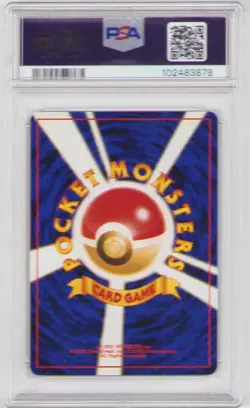 BELLOSSOM HOLO #182 JPN POKEMON PSA #102483878 GRADED GEM MINT 10 2000 - Image 2