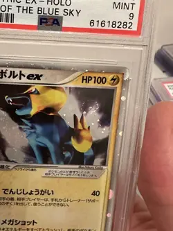 Manectric EX Holo PSA 9 SWIRL Clash Of The Blue Sky 101 Holo Japanese Pokemon - Image 2