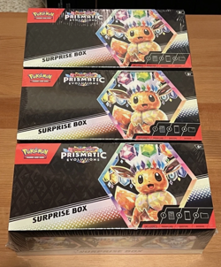 Pokemon TCG Prismatic Evolutions Surprise Box LOT OF 3 Factory Sealed Brand New - Image 1
