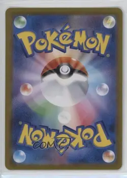 Wellspring Mask Ogerpon ex Japanese Pokemon SV6: Transformation #038 - Image 2