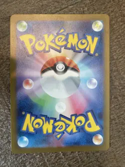 Cyclizar AR 074/062 SV3a Raging Surf Japanese Pokemon NM Free Shipping - Image 2
