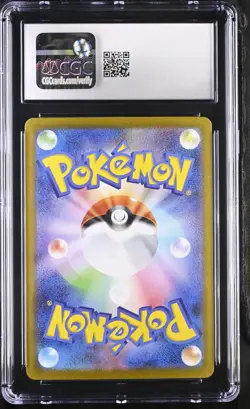 CGC GEM MINT 10 Mega Lucario ex SAR 088/063 Mega Brave M1L Pokemon Japanese psa - Image 2