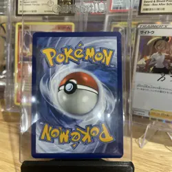 EEVEE #200 POKEMON BLACK STAR PROMO HOLO - Scarlet & Violet - Image 2