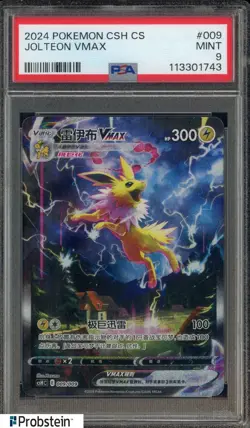 2024 Pokemon CSH CS Simplified Chinese #009 Jolteon VMAX PSA 9 MINT - Image 1