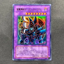 NM Dark Paladin SY2-001 Ultra Rare YuGiOh 160 - Image 1