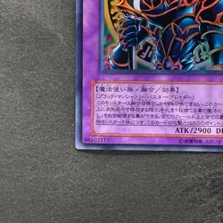 NM Dark Paladin SY2-001 Ultra Rare YuGiOh 160 - Image 4