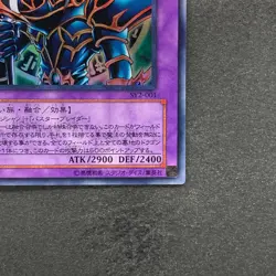 NM Dark Paladin SY2-001 Ultra Rare YuGiOh 160 - Image 5