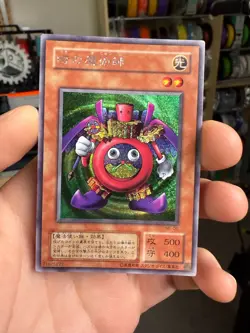 Yu-Gi-Oh! Time Wizard - ME-00 - Secret Rare - HP - Image 1