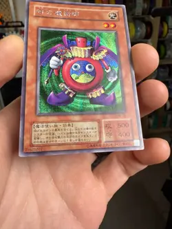 Yu-Gi-Oh! Time Wizard - ME-00 - Secret Rare - HP - Image 4