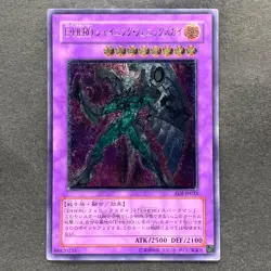 NM Elemental HERO Shining Phoenix Enforcer EOJ-JP033 Ultimate Rare YuGiOh 1780 - Image 1