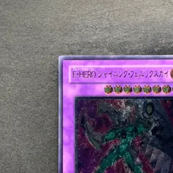 NM Elemental HERO Shining Phoenix Enforcer EOJ-JP033 Ultimate Rare YuGiOh 1780 - Image 2