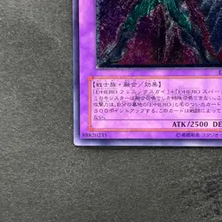 NM Elemental HERO Shining Phoenix Enforcer EOJ-JP033 Ultimate Rare YuGiOh 1780 - Image 4