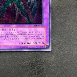NM Elemental HERO Shining Phoenix Enforcer EOJ-JP033 Ultimate Rare YuGiOh 1780 - Image 5