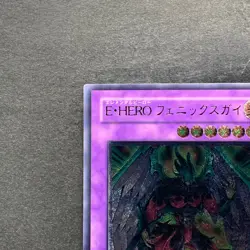 NM Elemental HERO Phoenix Enforcer EOJ-JP032 Ultimate Rare YuGiOh 1280 - Image 2