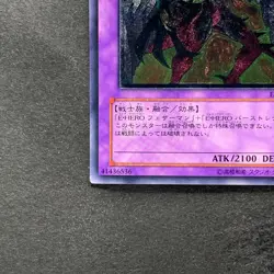 NM Elemental HERO Phoenix Enforcer EOJ-JP032 Ultimate Rare YuGiOh 1280 - Image 4