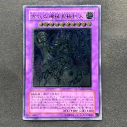 NM Ultimate Ancient Gear Golem LODT-JP043 Ultimate Rare YuGiOh 480 - Image 1