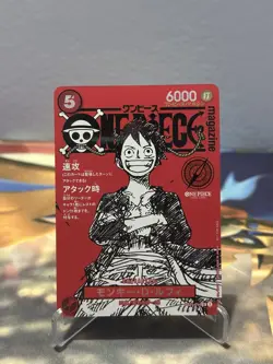 Monkey D Luffy ST21-014 Shonen Jump Magazine Red Japanese Promo One Piece NM - Image 2
