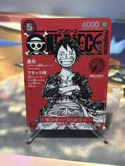 Monkey D Luffy ST21-014 Shonen Jump Magazine Red Japanese Promo One Piece NM - Image 3