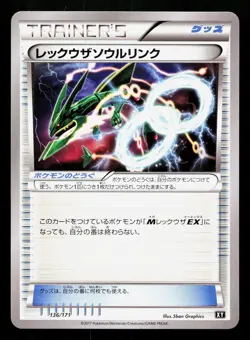 Rayquaza Spirit Link 136/171 The Best of XY NM Japanese Pokemon Card TCG - Image 1
