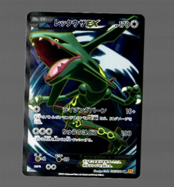 Pokemon Card Rayquaza EX SR XY6 085/078 XY Emerald Break Unlimited Japanese - Image 1